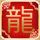 丈母娘看女婿
